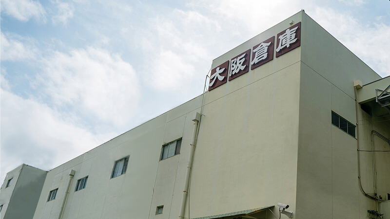 安治川営業所